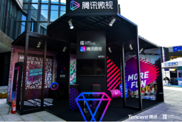 撲面而來的科技人文風(fēng)！2018騰訊全球合作伙伴大會展獨家劇透都在這里了