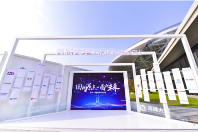 撲面而來的科技人文風(fēng)！2018騰訊全球合作伙伴大會展獨家劇透都在這里了