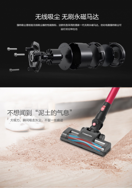 無(wú)線吸塵器哪個(gè)牌子好？德國(guó)優(yōu)質(zhì)產(chǎn)品測(cè)評(píng)