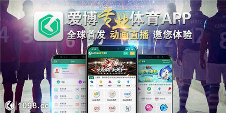LoveBet愛博APP大放送可獲得皇馬、巴薩、球星簽名實(shí)物獎品