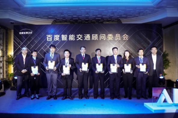 2018百度世界開(kāi)幕打出首張王牌：百度AI城市啟動(dòng)開(kāi)往新世界火車頭！