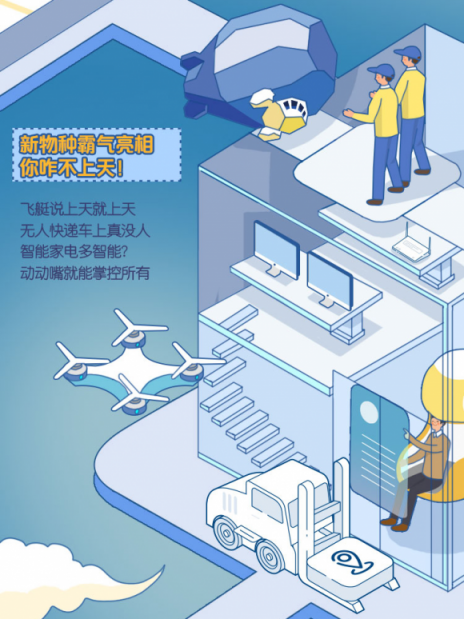 官宣！蘇寧零售云8座雙十一錦鯉小鎮(zhèn)地點(diǎn)公布