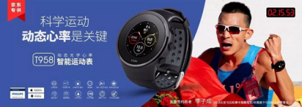 宜準T958實測：兩個秘訣，幫你PB，避免垃圾跑量