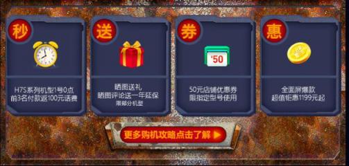 包你一輩子！創(chuàng)維電視“霸氣”宣言底氣何來？