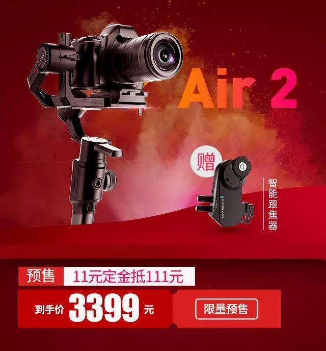 魔爪穩(wěn)定器京東開門紅熱銷TOP2，僅次于大疆