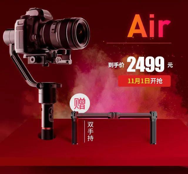 魔爪穩(wěn)定器京東開門紅熱銷TOP2，僅次于大疆