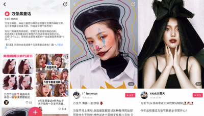 超越萌兔、宣儀公主，“黑化”后的火箭少女美圖秀秀大公開(kāi)