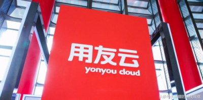 云服務(wù)營(yíng)收首破10億元大關(guān)，用友云從新勢(shì)能變?yōu)樾聞?dòng)能