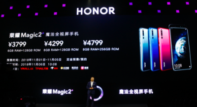 榮耀Magic2預售五分鐘內(nèi)售罄！外媒：會思考的YOYO很神奇
