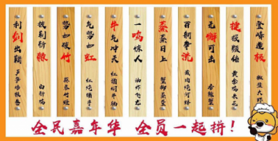 萬圣節(jié)除了南瓜，還有蘇寧全球美食“戰(zhàn)斗宴”