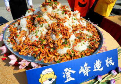 萬圣節(jié)除了南瓜，還有蘇寧全球美食“戰(zhàn)斗宴”
