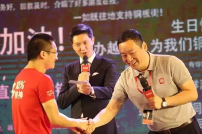 銅板街何?。哼h(yuǎn)行者的創(chuàng)業(yè)之道