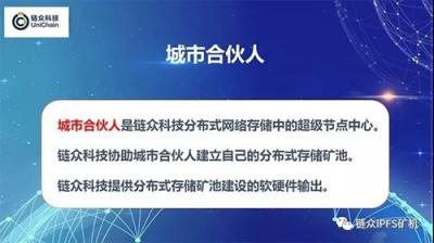 IPFS怎么樣，一分鐘就能讓你明白！