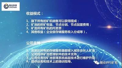 IPFS怎么樣，一分鐘就能讓你明白！