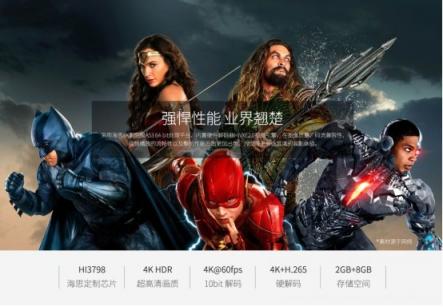 福利！海美迪聯(lián)合數(shù)家媒體招募百臺品質(zhì)體驗官