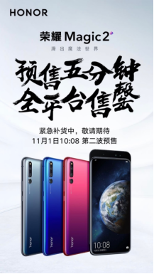 榮耀、小米曬戰(zhàn)報(bào)，不料半路殺出個(gè)黑鯊，首銷破億