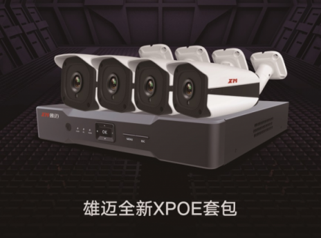 2018北京安博會落幕，雄邁消費類產(chǎn)品全力出擊！