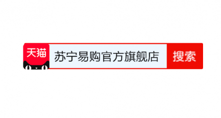 雙11蘇寧易購官方旗艦店購物攻略！教你神價搶大牌！