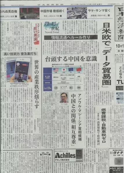 推想科技的日本實踐：隨召隨用，為拯救日本77.6%醫(yī)生