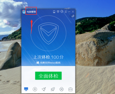 U盤該怎么殺毒？
