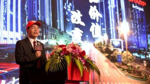 強調價值回歸 夏普8K+AIoT戰(zhàn)略亮相中國西部市場