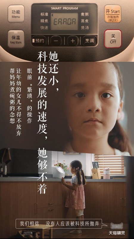 如果有一天，你爸媽比你先學(xué)會(huì)用AI技術(shù)
