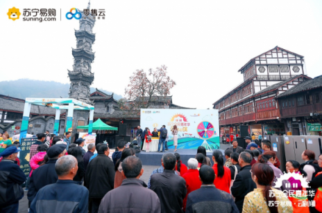 蘇寧“云游小鎮(zhèn)”現(xiàn)身成都街子鎮(zhèn)，老板夫婦請你“來?！?/></p><p>在活動現(xiàn)場，老板夫婦化身“云游大使”，上臺邀請小鎮(zhèn)居民來“云游小鎮(zhèn)”現(xiàn)場來玩耍購物。10月中旬，由蘇寧易購零售云發(fā)起的“云游小鎮(zhèn)”項目，在全國招募8個小鎮(zhèn)落地。林波和羊霞作為“云游大使”，代表街子古鎮(zhèn)參選，最終當選為全國8大“云游小鎮(zhèn)”之一。</p><p>此次雙十一，蘇寧易購把云游小鎮(zhèn)項目帶來街子古鎮(zhèn)，是小鎮(zhèn)居民第一次與大城市一樣感受購物節(jié)的樂趣和實惠。兩天的時間里，蘇寧易購還給小鎮(zhèn)居民帶來了魔鏡、小Biu、機器人等黑科技和新奇產(chǎn)品展示，此外還有美食品嘗，歌舞表演，一起上網(wǎng)上街上蘇寧。“云游小鎮(zhèn)”現(xiàn)場人頭攢動，過往居民爭相參與展區(qū)互動，感受蘇寧智慧零售帶來的便捷和美好。在加入蘇寧零售云之前，林波從沒有想到自己的店竟能在街子鎮(zhèn)產(chǎn)生這么大的轟動。</p><p align=