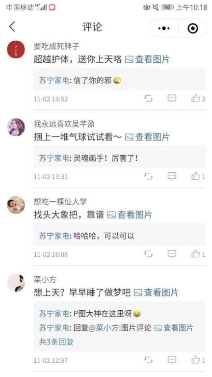 蘇寧家電三季度再摘第一，網(wǎng)友：你咋不上天？