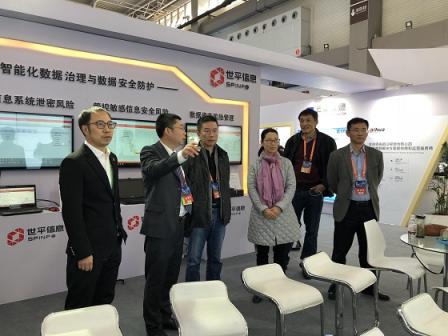 堅持創(chuàng)新驅(qū)動，世平信息與您攜手走進數(shù)據(jù)保密新時代