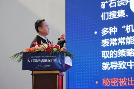 堅持創(chuàng)新驅(qū)動，世平信息與您攜手走進數(shù)據(jù)保密新時代