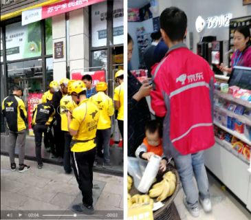 蘇寧小店優(yōu)惠密集轟炸用戶，雙十一占的先機