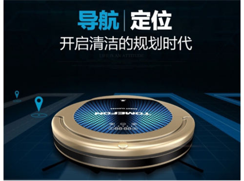掃地機器人哪個牌子好？全能機型輕松應(yīng)對復(fù)雜環(huán)境