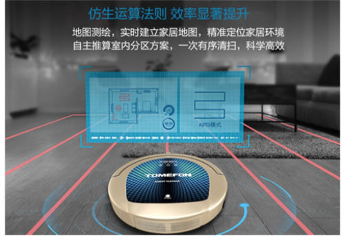 掃地機器人哪個牌子好？全能機型輕松應(yīng)對復(fù)雜環(huán)境