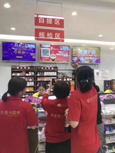 2億鄰里紅包給力！蘇寧小店APP沖擊App Store購物類下載冠軍