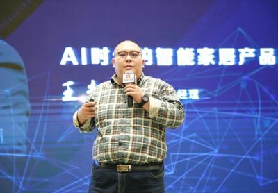 2018 CSHIA智能家居系統(tǒng)工程師俱樂部區(qū)域分享會(huì)長沙站圓滿舉辦