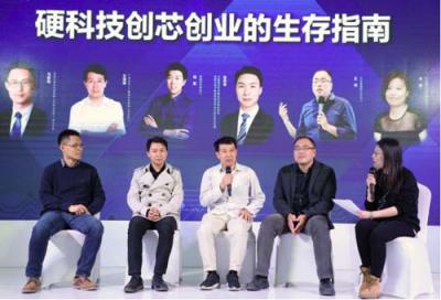 硬科技創(chuàng)業(yè)生存指南：忍受寂寞，學會借力，自我賦能