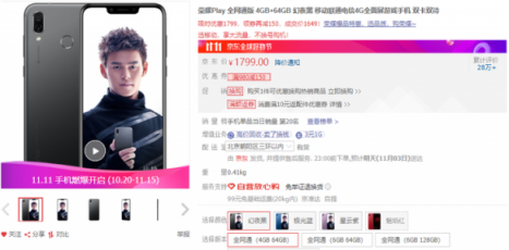 Lovebet愛博盤點雙11什么游戲型手機值得買