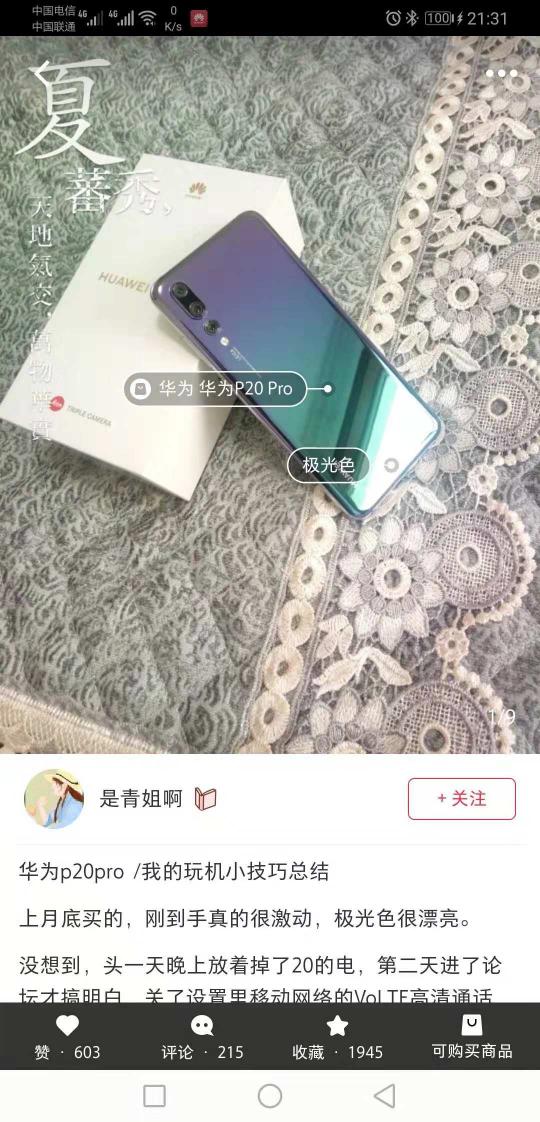 雙十一即將到來 要買手機(jī)當(dāng)然是選擇“性價(jià)比之王”