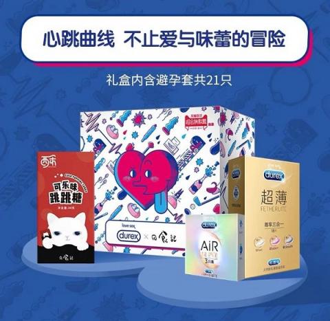 天貓超會挑集合全網(wǎng)數(shù)百家新媒體玩跨界，一大批新奇的聯(lián)名定制款在路上