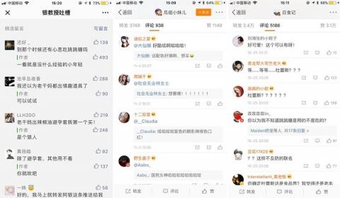 天貓超會挑集合全網(wǎng)數(shù)百家新媒體玩跨界，一大批新奇的聯(lián)名定制款在路上