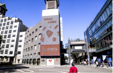 “點(diǎn)亮你的城市”第二站，貝殼優(yōu)品現(xiàn)身北京中關(guān)村創(chuàng)業(yè)大街