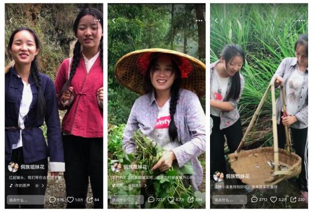 火山小視頻達(dá)人登上央視，助力貧困縣獼猴桃銷售