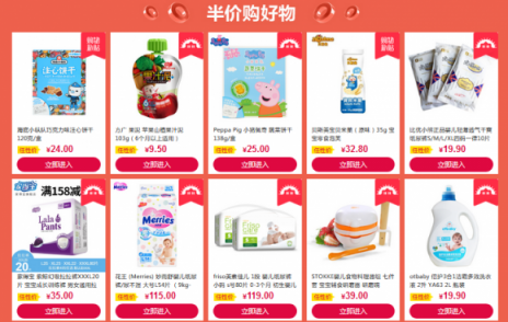 誰(shuí)是江湖第一帶娃高手？蘇寧紅孩子雙十一有話(huà)說(shuō)！