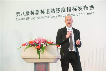 英孚發(fā)布2018企業(yè)版英語熟練度報告，亞洲高管帶頭學(xué)英語
