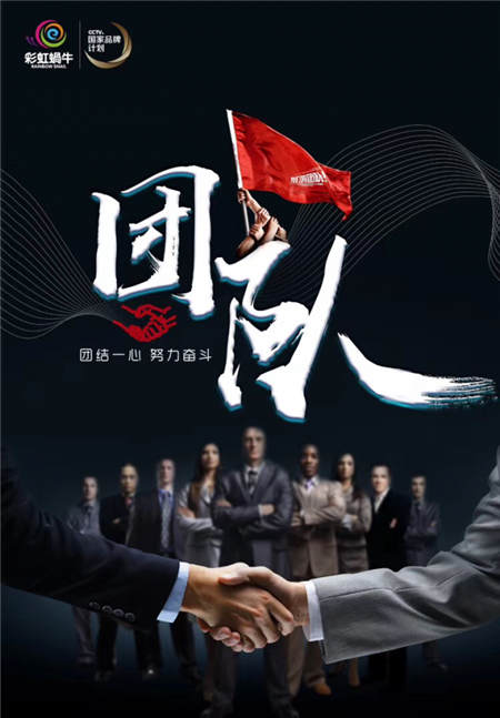 強(qiáng)資本助力，彩虹蝸牛千城萬園聯(lián)營項目前景可期