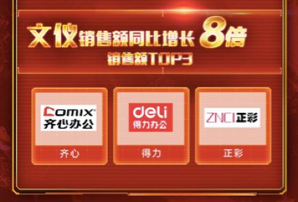 11.11線下嗨購哪里去？京東電腦數(shù)碼專賣店買一贈一大促等你