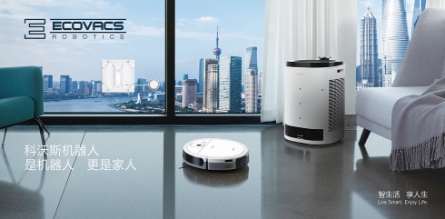 科沃斯機(jī)器人“懶人鑒定”報(bào)告： 這一刻，慵懶的你最美