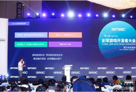 手游行業(yè)新方向來臨？vivo小游戲亮相GMGC