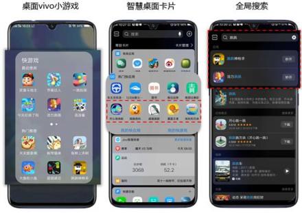 手游行業(yè)新方向來臨？vivo小游戲亮相GMGC