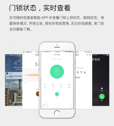 朋友圈被這波廣告刷屏，鹿客的雙11節(jié)前營銷亮了